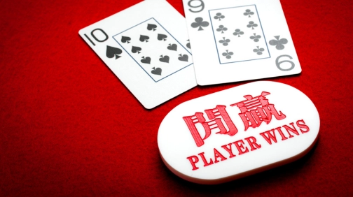 Playing cards with a 'Player Wins' sign.